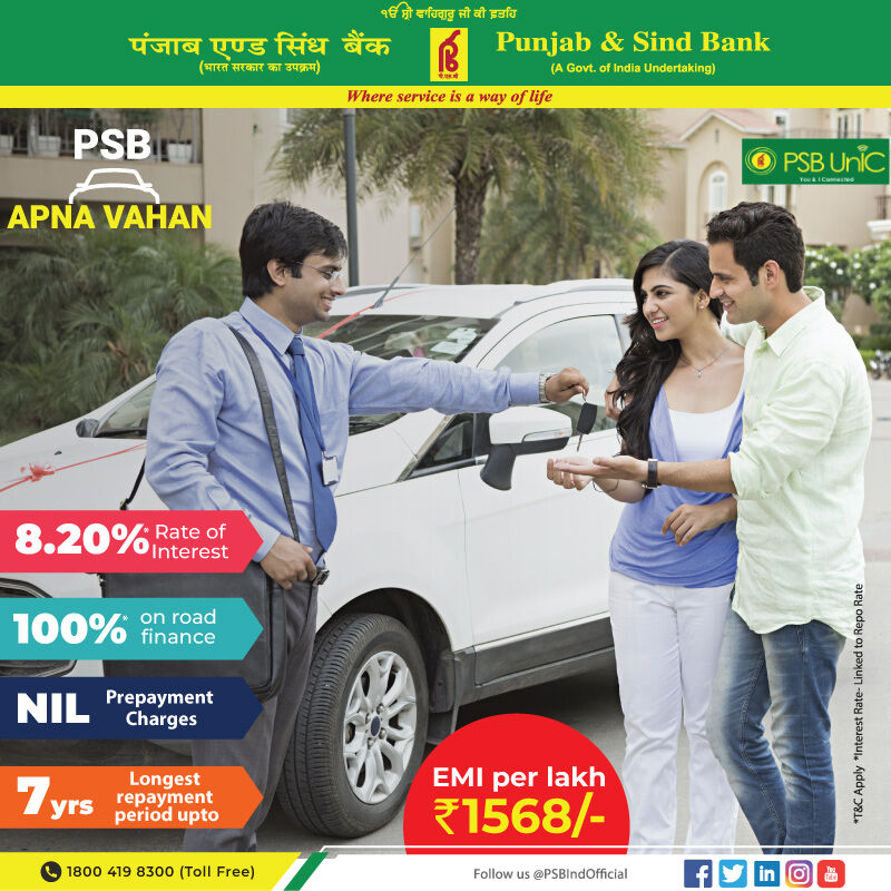 PSBIndOfficial's tweet photo. Bring home your favourite car with "PSB Apna Vahan" that offers attractive interest rates, and other added benefits. Apply Now!

#PSB #VehicleLoan #PSBApnaVahan #CarLoan #PunjabAndSindBank https://t.co/na5Ifihf0Z