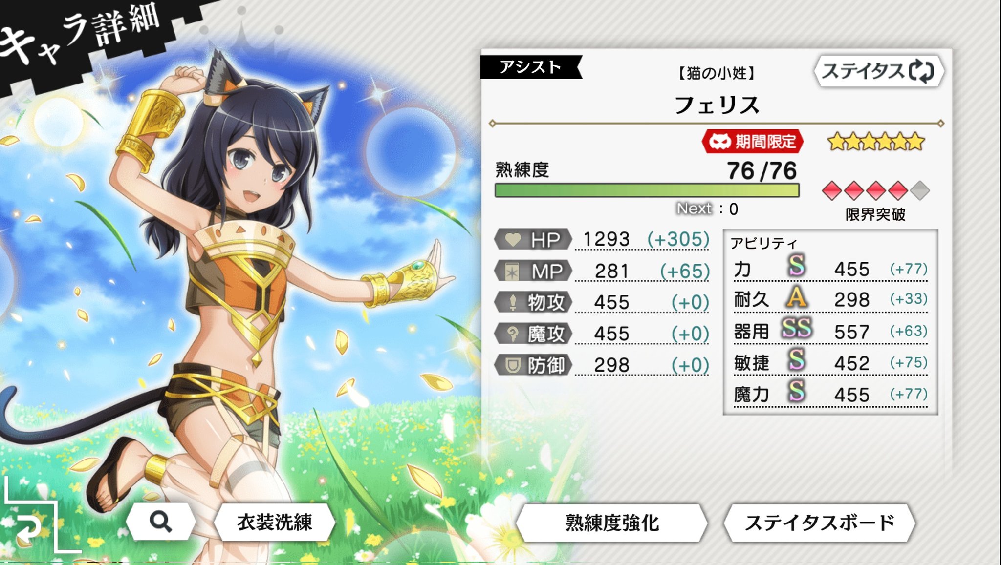 かにたま Kanitama Game Twitter