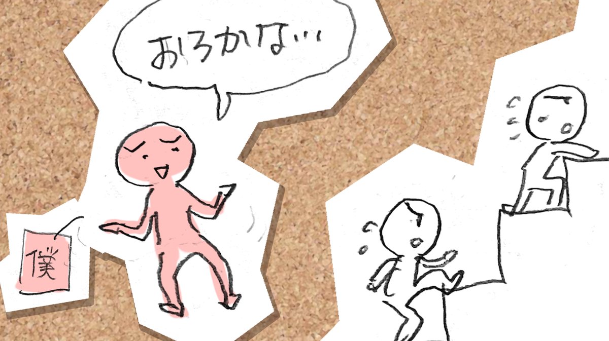 『お手本が見つけられない』時は注意が必要!?

気づいたら簡単な事だったのに、コレに気づけなったばかりに、僕は10年間くすぶり続けました...💦

※会員限定記事です
https://t.co/eqimA0O9LC 