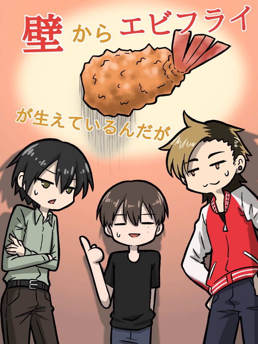 壁から のイラスト マンガ作品 Twoucan 壁から のイラスト マンガ作品 Twoucan