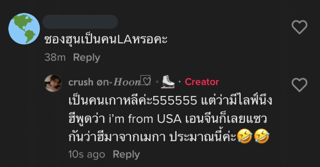 crush on-h͜͡oon ★ 🍙 tweet media