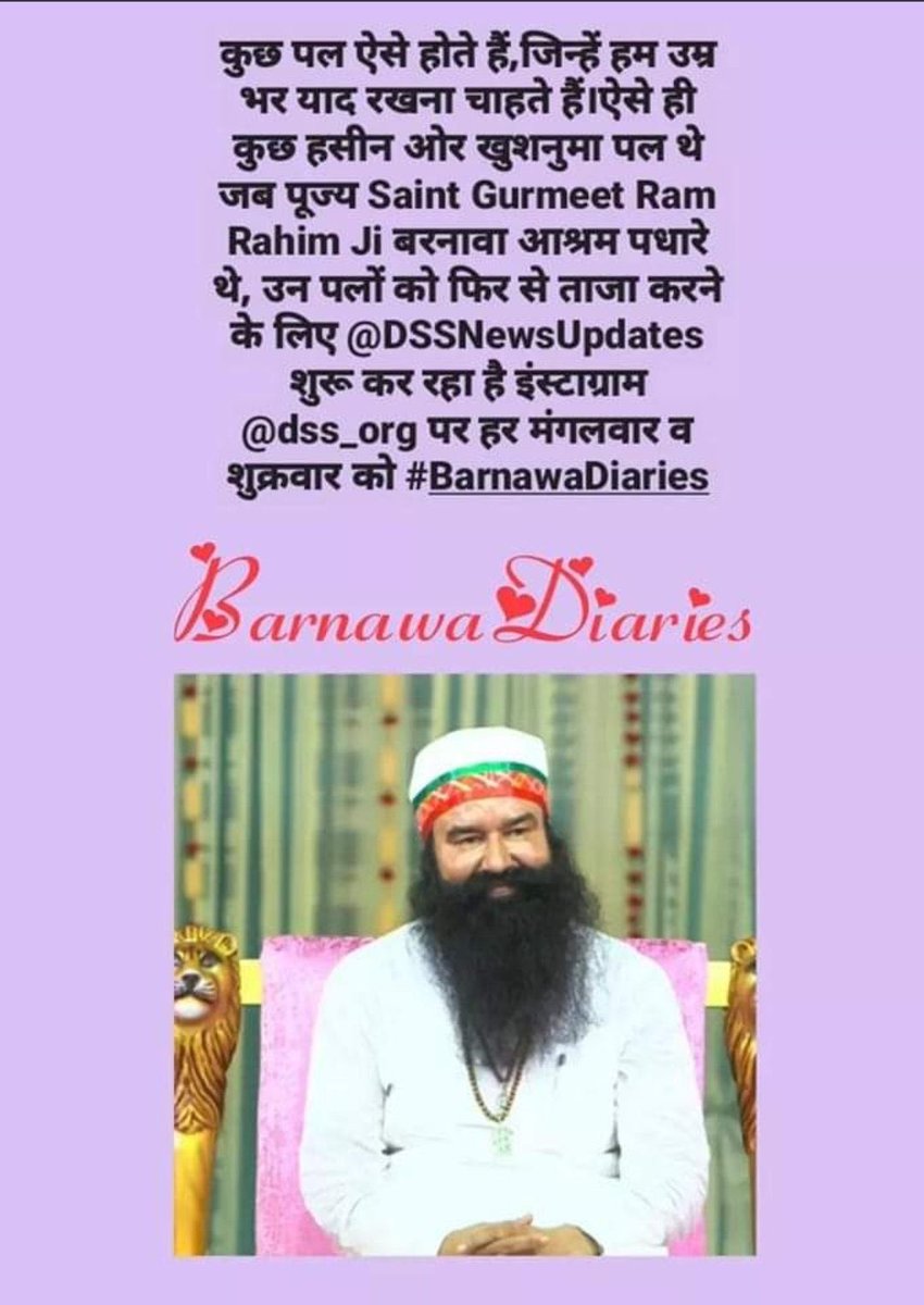 InsanNeeru2's tweet photo. #BarnawaDiaries
Some tips that will change your life
The tips given by Saint Gurmeet Ram Rahim Ji, he gives daily to his devotees, explains to them how to live in the world, how to do good to everyone, how to stay away from bad deeds.

You can also see such tips https://t.co/kOhNhtyqgu