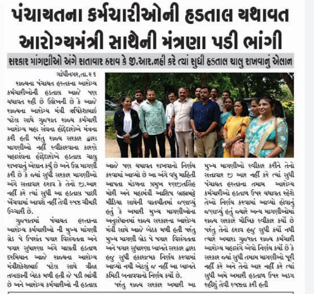 Dalvadi Parvin tweet media