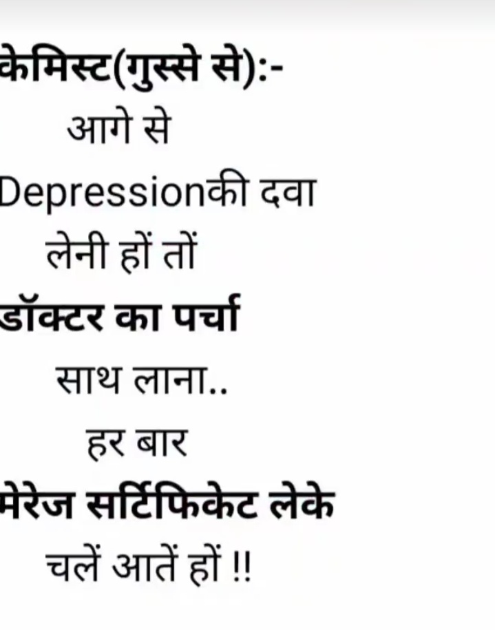 JahanviRajpuro3's tweet photo. है भगवान 2-4 करोड रुपए दे दो ऊपर आकर वापिस दे दूंगा
भगवान:ऊपर आकर लेजा तैयार पडे है🤣

उसने बोला तूमारे अंदर तमीज है;मैने हा कहा
और 2 थप्पड मारकर सॉरी बोल दिया😂

मै हमेशा मुह लटकाकर ही घरमे घुसता हू
ताकि बीवी को भ्रम बना रहे
कि मै उसके हाथ से निकल नही गया🤣
#comedy
#jokes
#जोक्स https://t.co/KGohsttNDi