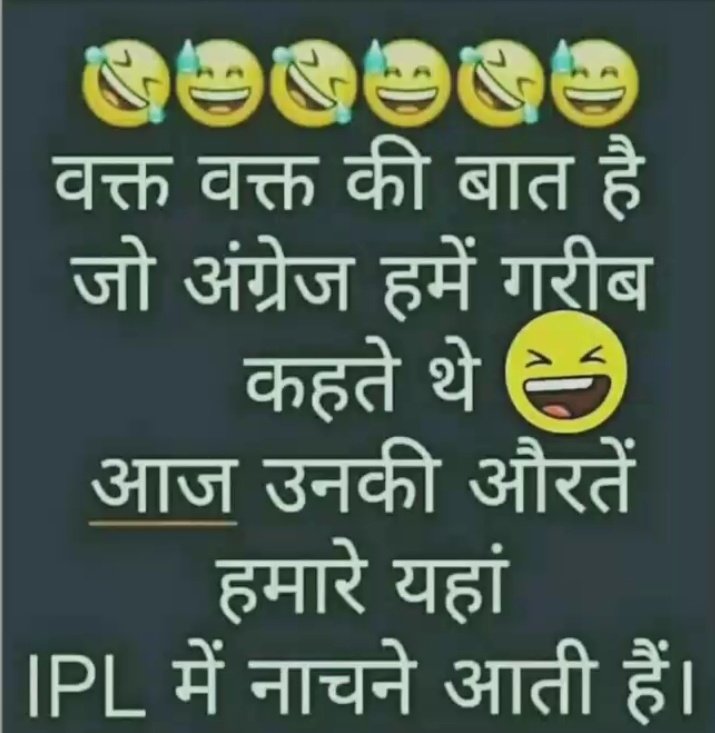 JahanviRajpuro3's tweet photo. है भगवान 2-4 करोड रुपए दे दो ऊपर आकर वापिस दे दूंगा
भगवान:ऊपर आकर लेजा तैयार पडे है🤣

उसने बोला तूमारे अंदर तमीज है;मैने हा कहा
और 2 थप्पड मारकर सॉरी बोल दिया😂

मै हमेशा मुह लटकाकर ही घरमे घुसता हू
ताकि बीवी को भ्रम बना रहे
कि मै उसके हाथ से निकल नही गया🤣
#comedy
#jokes
#जोक्स https://t.co/KGohsttNDi