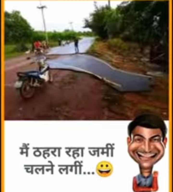 JahanviRajpuro3's tweet photo. है भगवान 2-4 करोड रुपए दे दो ऊपर आकर वापिस दे दूंगा
भगवान:ऊपर आकर लेजा तैयार पडे है🤣

उसने बोला तूमारे अंदर तमीज है;मैने हा कहा
और 2 थप्पड मारकर सॉरी बोल दिया😂

मै हमेशा मुह लटकाकर ही घरमे घुसता हू
ताकि बीवी को भ्रम बना रहे
कि मै उसके हाथ से निकल नही गया🤣
#comedy
#jokes
#जोक्स https://t.co/KGohsttNDi