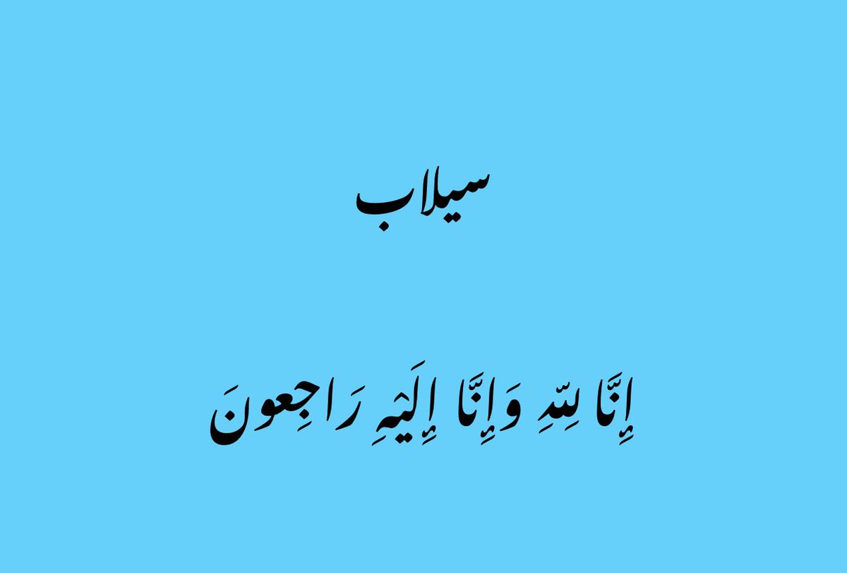 ArifTuri3's tweet photo. https://t.co/PKr6G64JCL