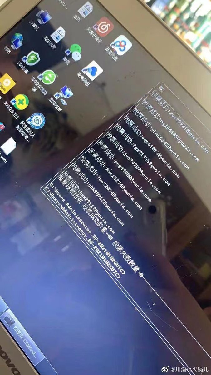 arorazyr's tweet photo. #ขอคําตอบจากMintMag 
We are Chinese fans of Bible. I want to contribute to the recent mint vote of Bible. NuNew fans cheated and used machines to swipe tickets, which seriously violated the fairness and justice of the game. I hope their behaviour can be exposed. https://t.co/jzC5FL0e3P