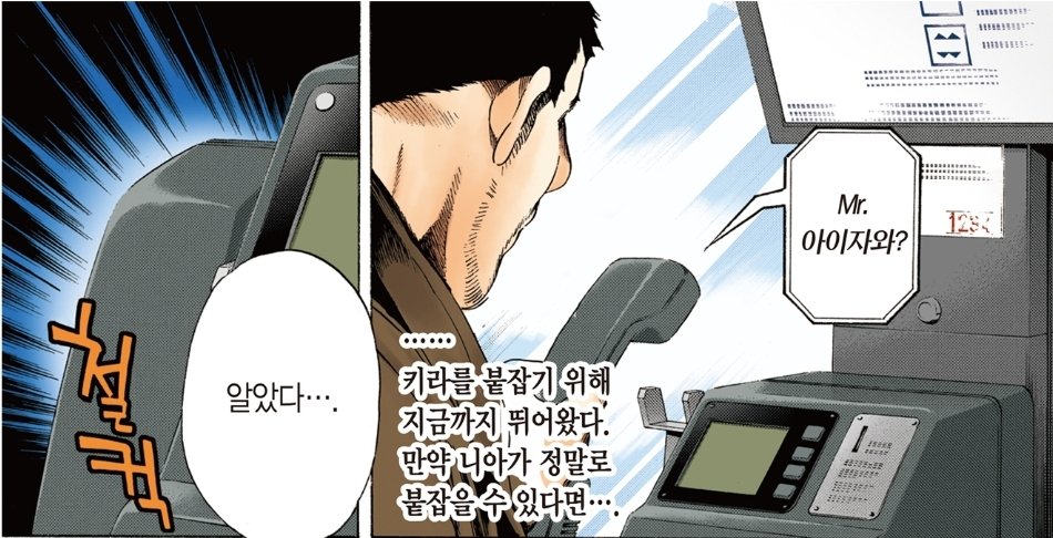 nunsseob6's tweet photo. 말투는 싹바가지 없지만 이것조차도 니아딴엔 아이자와네가 개죽음 당할까봐(자기와 라이토의 시나리오를 못 망치게 하려는 게 더 크겠지만) 굳이 직구로 얘기해주는 거라고 생각하면 가슴이 뜨거워짐... L라인 친구들 아이자와나 모기같은 정의형 인간들 나름대로 좋아하는 게 느껴지고ㅋㅋㅜㅜ https://t.co/0sWbXeWSQ7