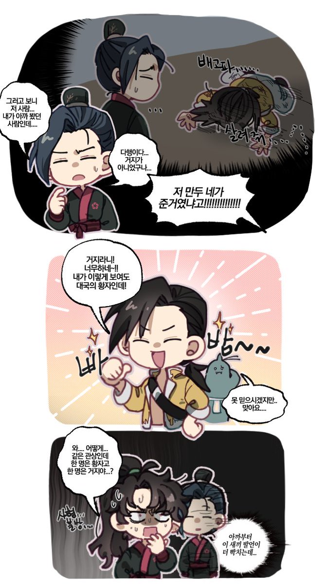 OMG0TAKU's tweet photo. 죨리다 https://t.co/69Jy1P92H0