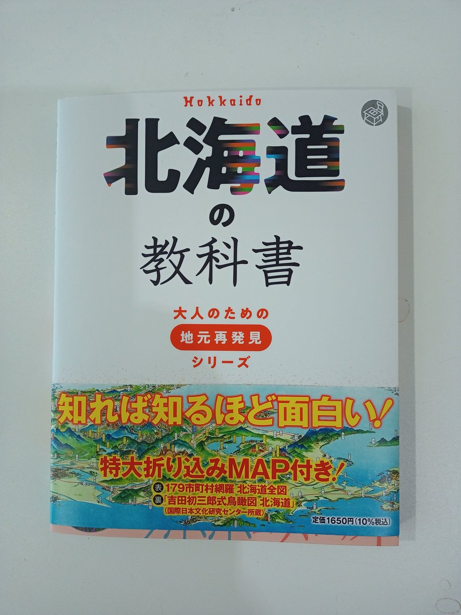 tetsuo_2019's tweet photo. 急遽空港で���ってお勉強。 https://t.co/75AptQz9Ro