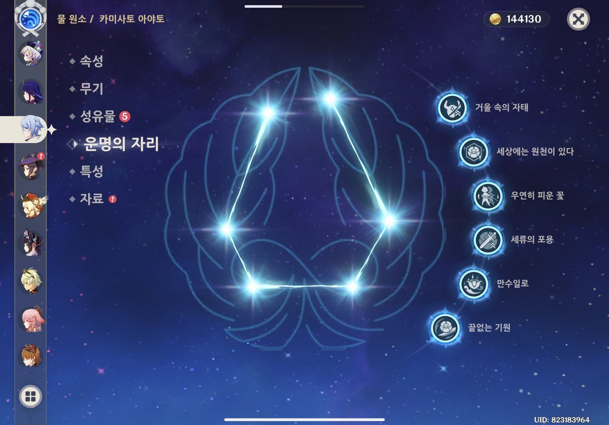 루로 tweet media