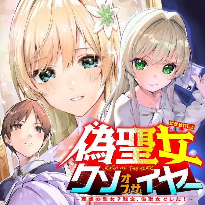 コミックアライブ キミを元気に アライブ するコミックサイト Comicwalker