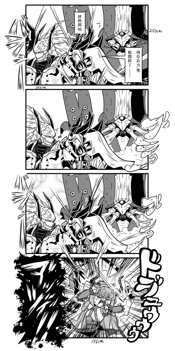 メカエリチャン「私でなきゃ死んでるとこよこれ!」

#FGO 