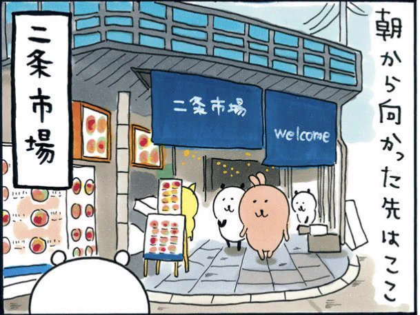 初代くま担・むちゃうま日記②発売中！ on X: 