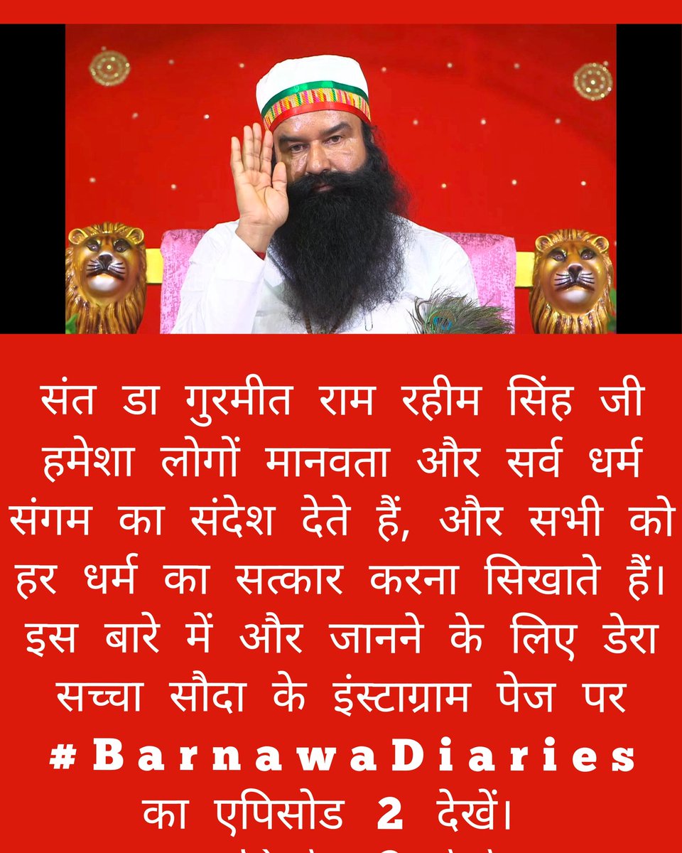 Insanrohit2515's tweet photo. True saint gives the message that God is 1via his sermons&amp;unites people.SaintGurmeetRamRahimJi has always taught the masses to respect every religion&amp;leads confluence of all religions,i.e.DSS .Watch second episode of #BarnawaDiaries onDSS official Insta page to know more about it https://t.co/MxyqIAyxHn