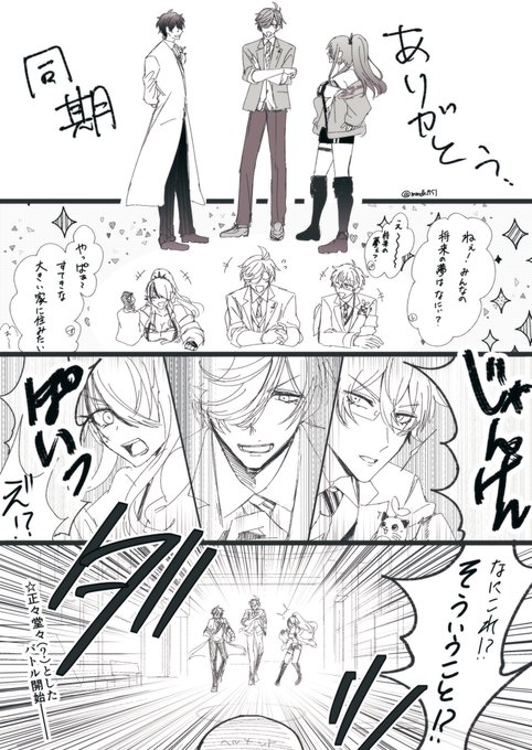 めちゃくちゃ面白かった 