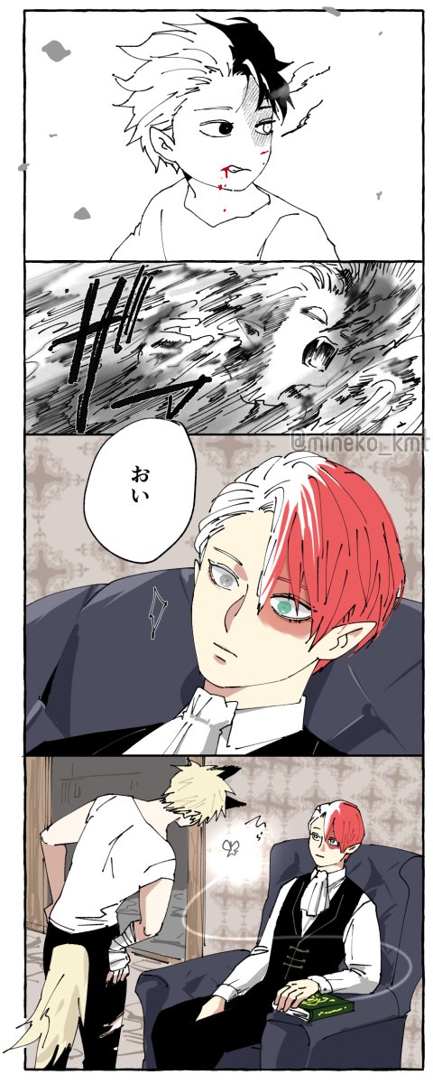 その③ おしまい 