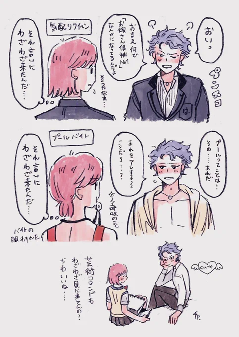 日記 セリフは雰囲気 
