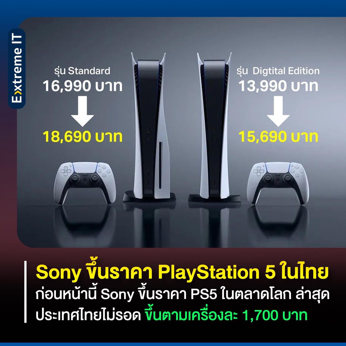 castby9arm's tweet image. เห็นมั้ยที่รัก ซื้อไว้เก็งกำไร ตอนนี้กำไรแล้วสองพัน