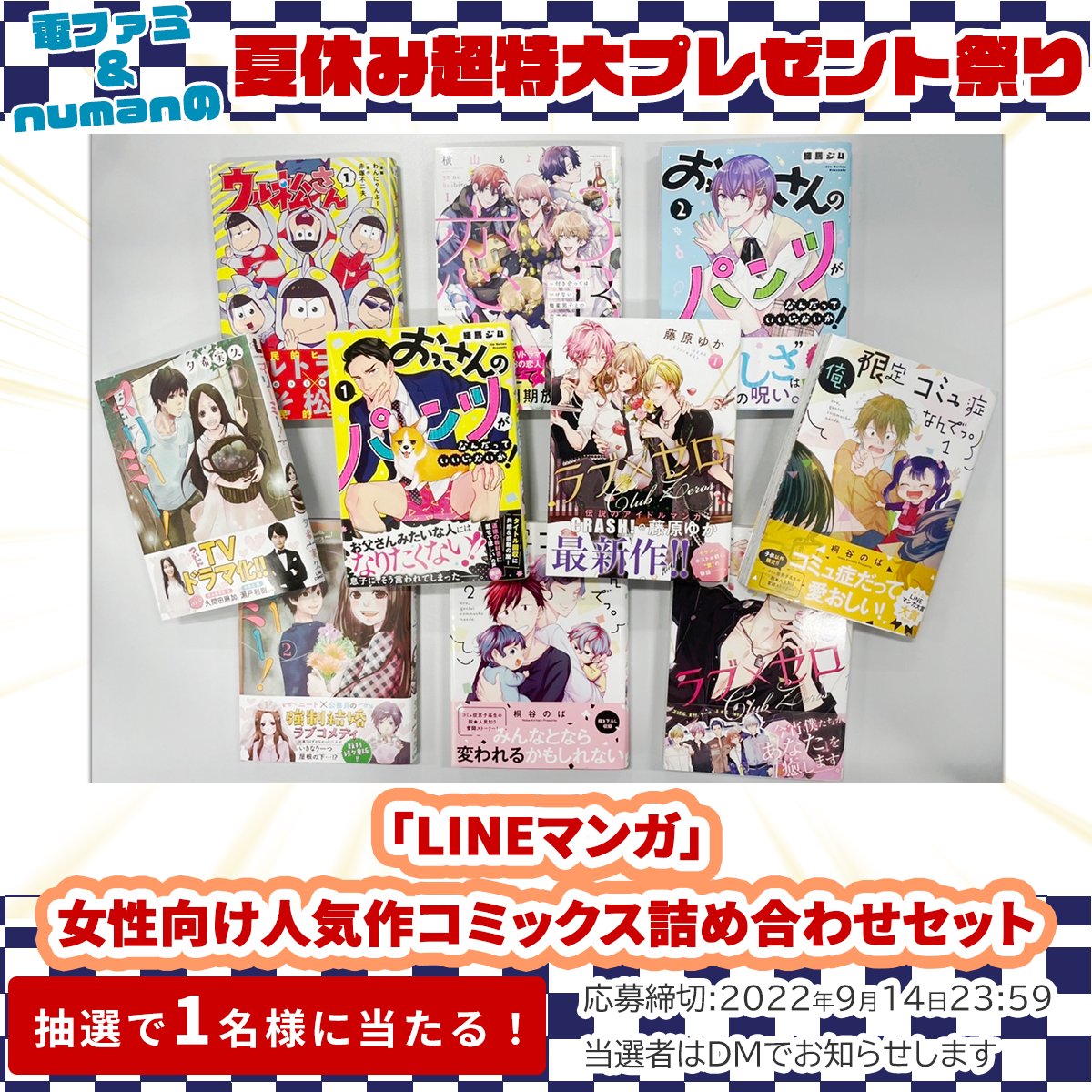 まちょょ Rapirailove Twitter