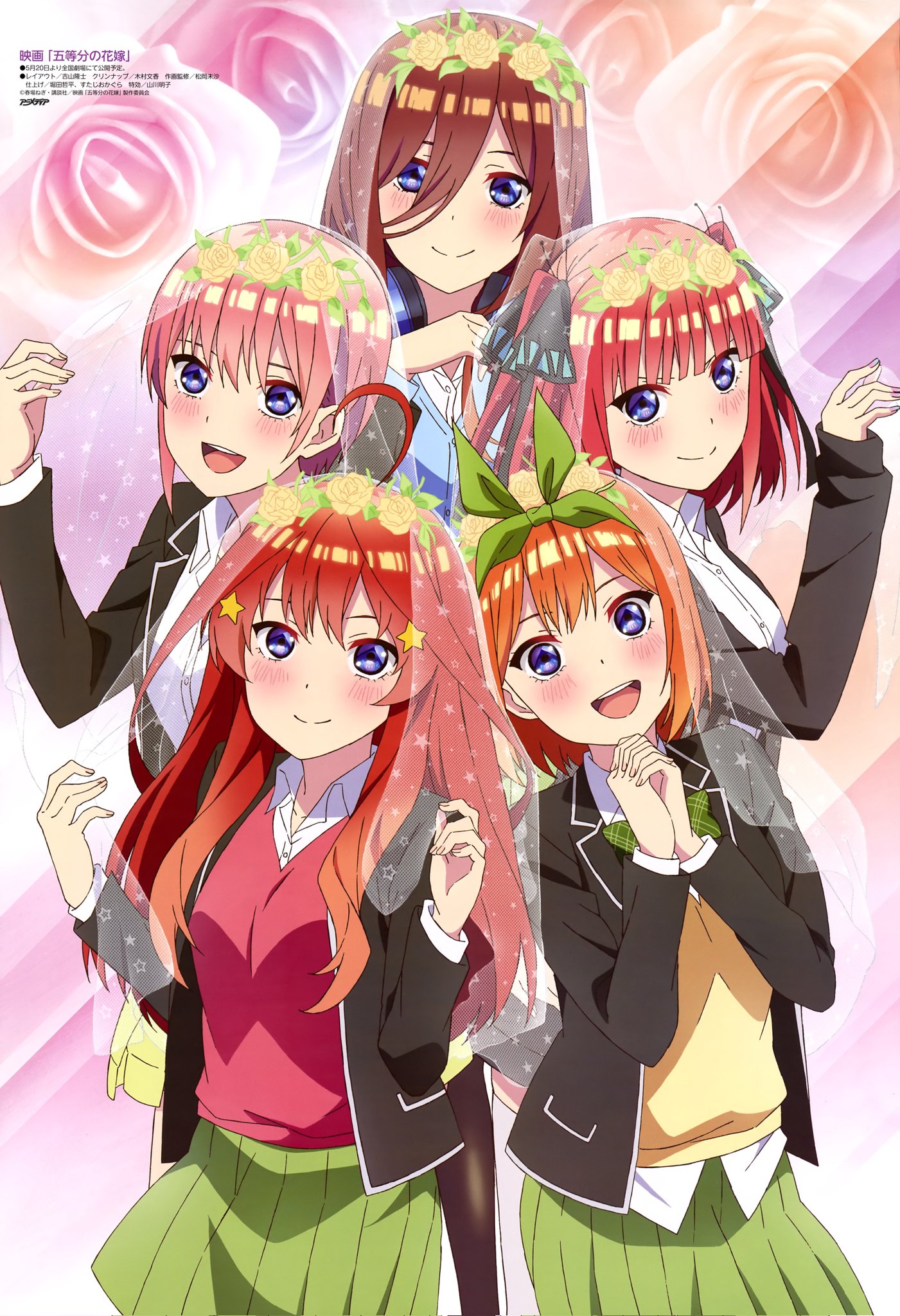 Anime: Gotoubun no hanayome  Citações de filmes, Anime, Memes de