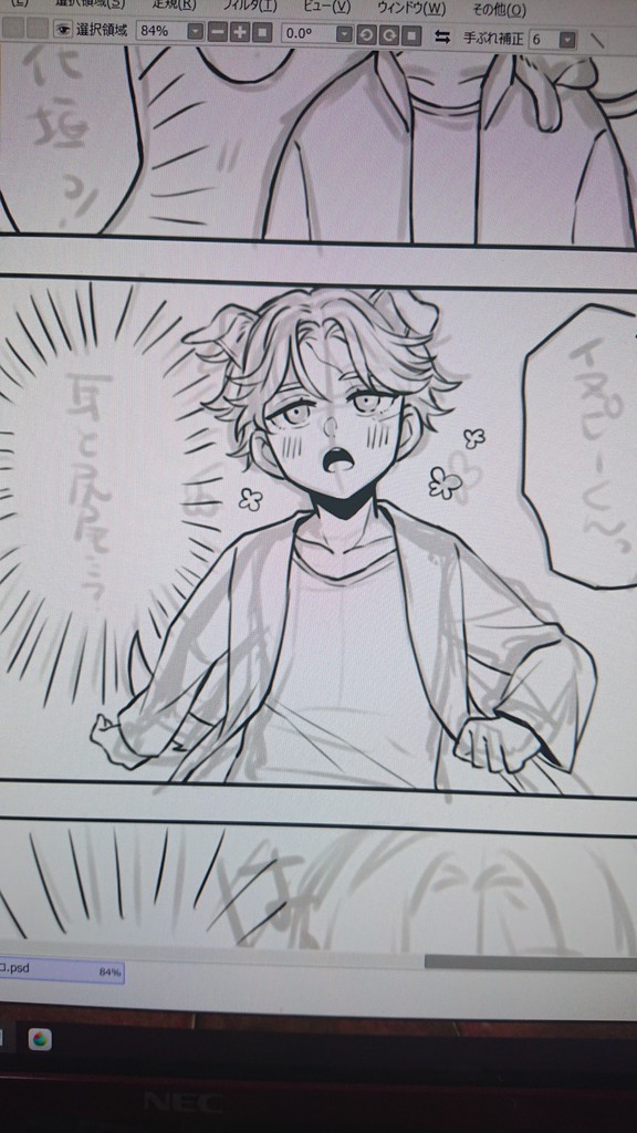 イッヌ描いてる 