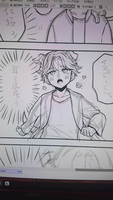 イッヌ描いてる 