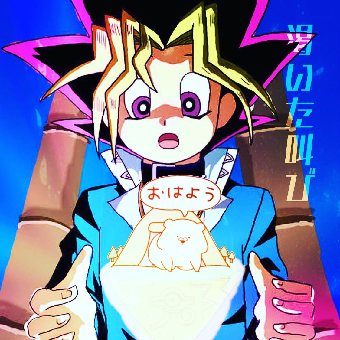 渇いた叫び Twitter Search Twitter 渇いた叫び Twitter Search Twitter