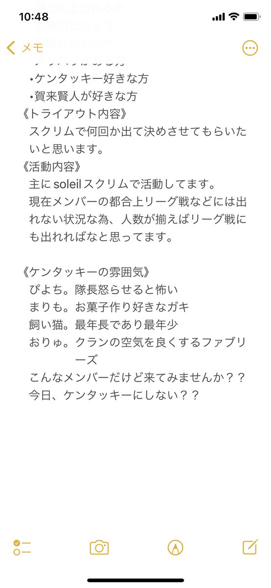メンバー募集したいと思います！
少しでも気になる方がいればDMよろしくお願いします！！
#PUBG_MOBILE #メンバー募集 
@piyochi_pubg 
<a href="/PUBG_Oryuuu/">おりゅ</a> 
までお願いします🤲