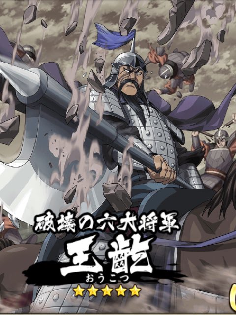 王齕 Twitter Search Twitter