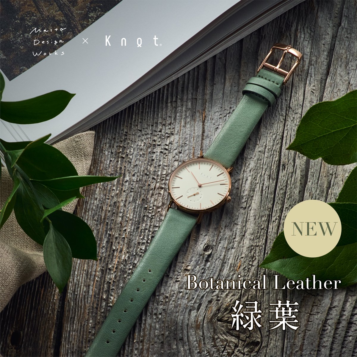 人気商品!】【人気商品!】ノット 時計 新品未使用品 腕時計(アナログ