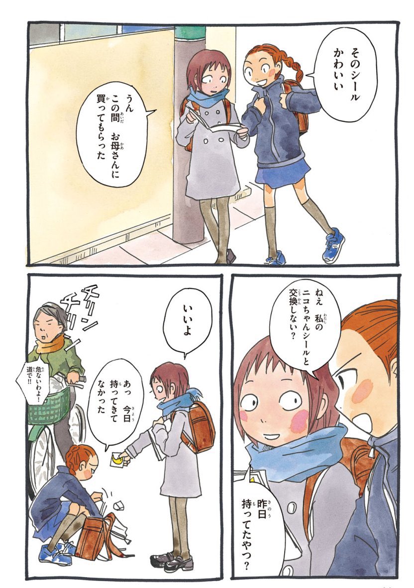 お気軽にご参加ください🌼 