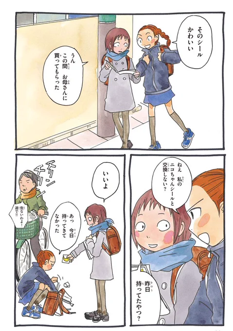 お気軽にご参加ください🌼 