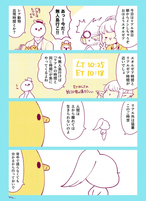 virtual healing 