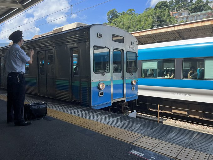 Iiizu 伊豆急ケーブルネットワーク