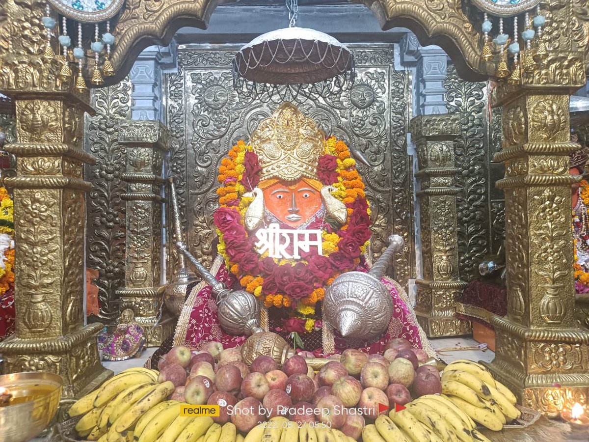 bageshwardham's tweet photo. भव्य दिव्य दर्शन श्री बाला जी सरकार
श्री बागेश्वर धाम सरकार गढ़ा मध्यप्रदेश
27-08-2022(शनिवार) https://t.co/Px5N2SSesM