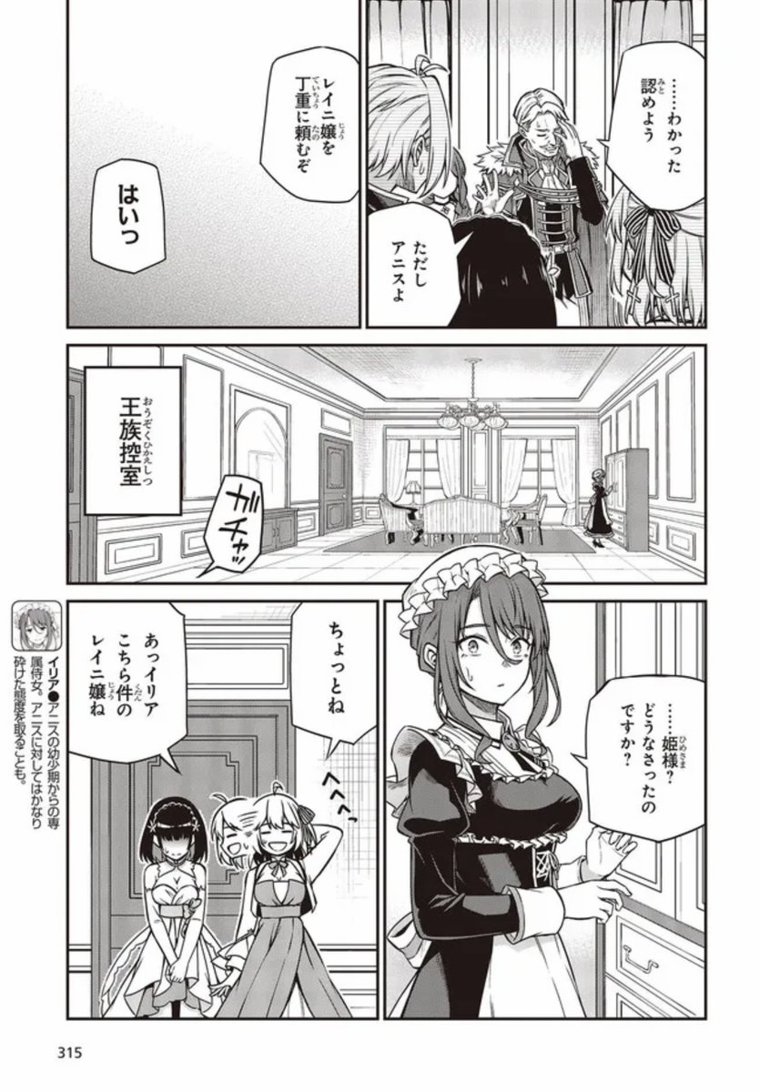 コミカライズ版転生王女と天才令嬢の魔法革命23話③が更新されてます!
アニス様によるただの身体検査なので何も問題ないですよ😌 #転天
■ニコニコ
https://t.co/ly6yuHlmVg
■CW
https://t.co/1xc1uNlzYg
■最新コミックス第4巻
https://t.co/Qa1i3Xyht1
■最新原作第5巻
https://t.co/e1d8MqcKWT