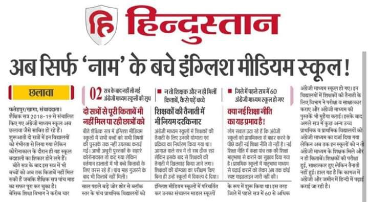 kmyspriwar's tweet photo. क्या आप जानते हैं अपने फ़तेहपुर की हालत
@dmfatehpur @Fatehpur7122 @ApurvaDubey18 @aaj_dainik @Rakesh_Sachan_ @BharatTodayNew1 @nitin_gadkari @jksjaiki @yadavakhilesh https://t.co/nWwYE0aJb2