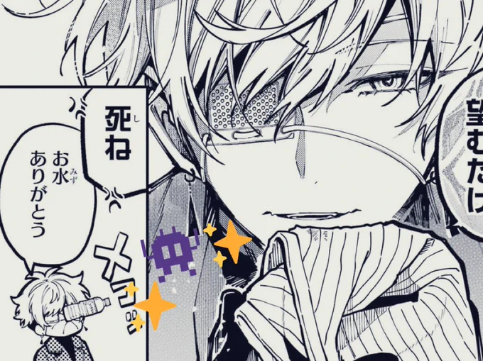 5巻が発売して1ヶ月経ちました☺️✨
お手にとって頂いた方々本当にありがとうございます😭🙏💦
楽しんで頂けましたでしょうか🫣💓

もうすぐおカフェ前半メニューが終わってしまいますが後半も単行本もよろしくお願いします🥰✨ 