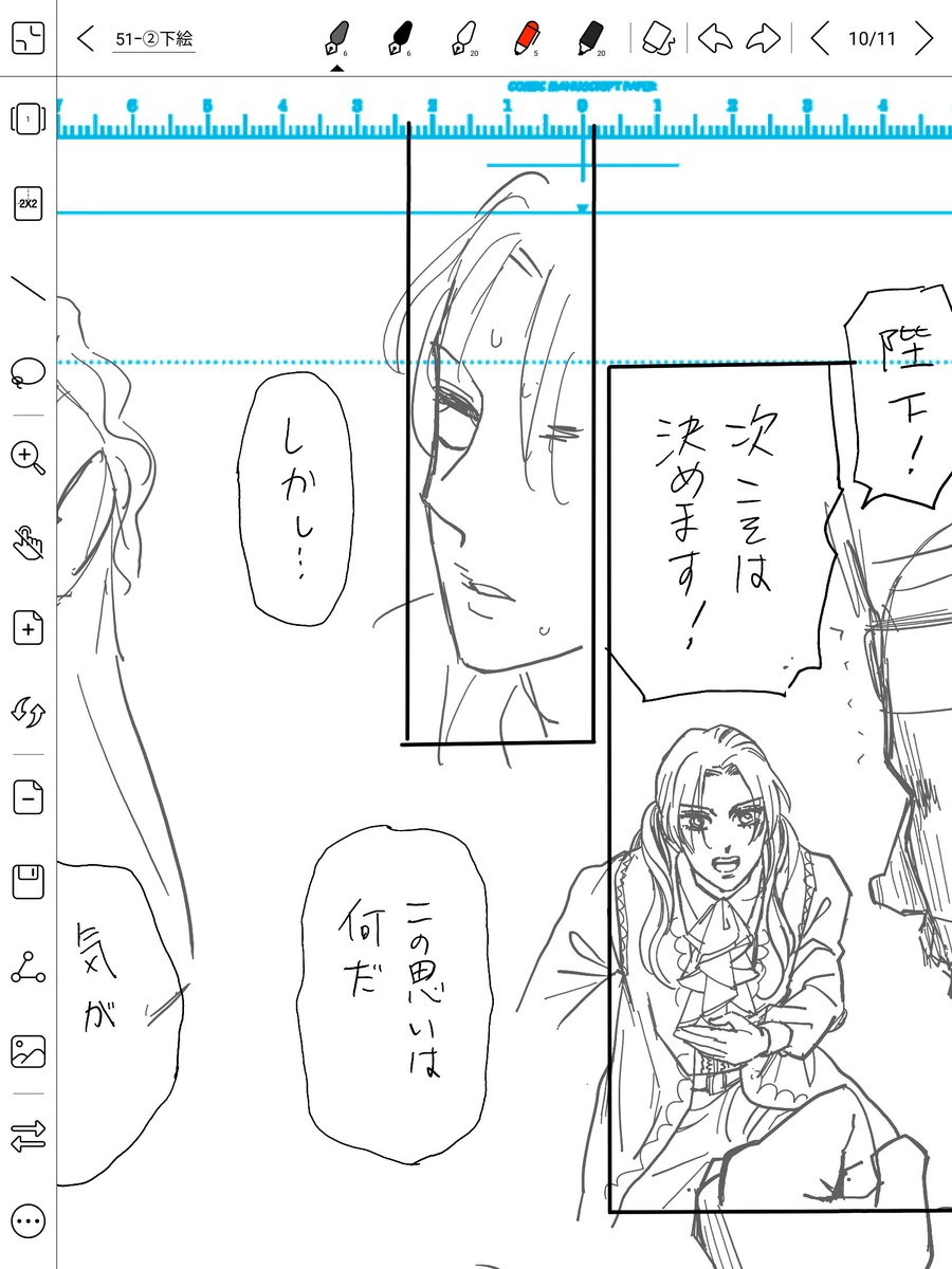 232話(51-2)更新です。
https://t.co/sMJOj6lYs9
出来心で…。
本番はちゃんと描いてますから。 