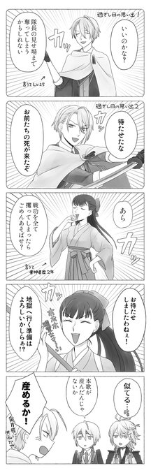 お嬢本丸 1/2

前呟いてた長義とお嬢の悪役令嬢本丸のやつです
悪役令嬢とは…?って感じになってきた 
