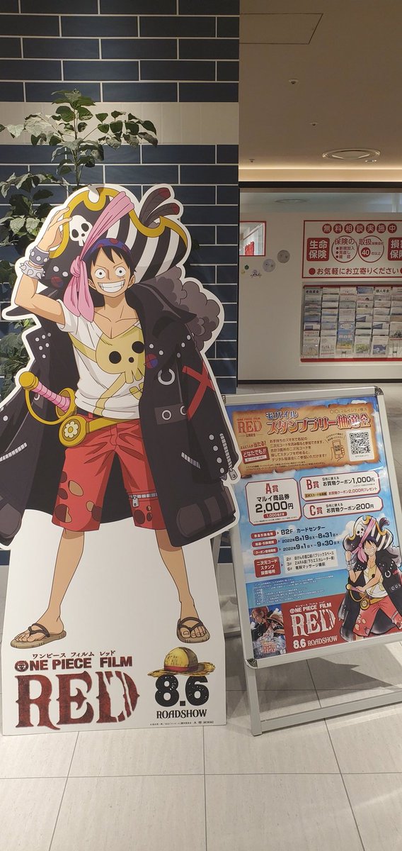 尾田栄一郎 天才のtwitterリアルタイム検索結果 Meyou ミーユー