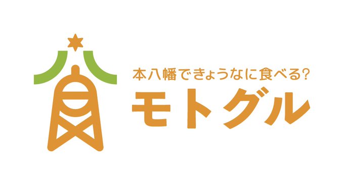 やすじゅんブログ