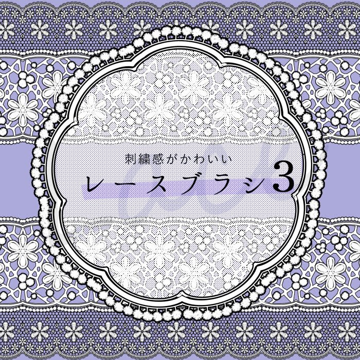 Tweets With Replies By Hj Tone クリスタ素材 Hj Tone Twitter