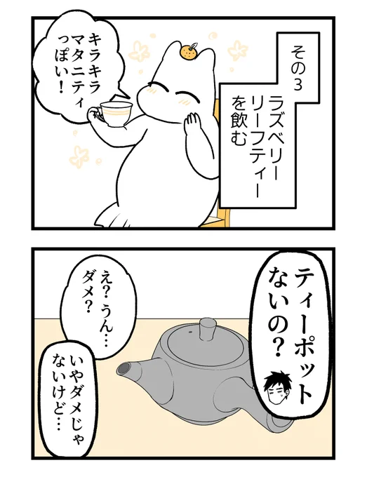 【第三章】つわりが怖くて2人目に踏み切れない話～妊娠後期編～5(3/3)

#漫画が読めるハッシュタグ #創作漫画 