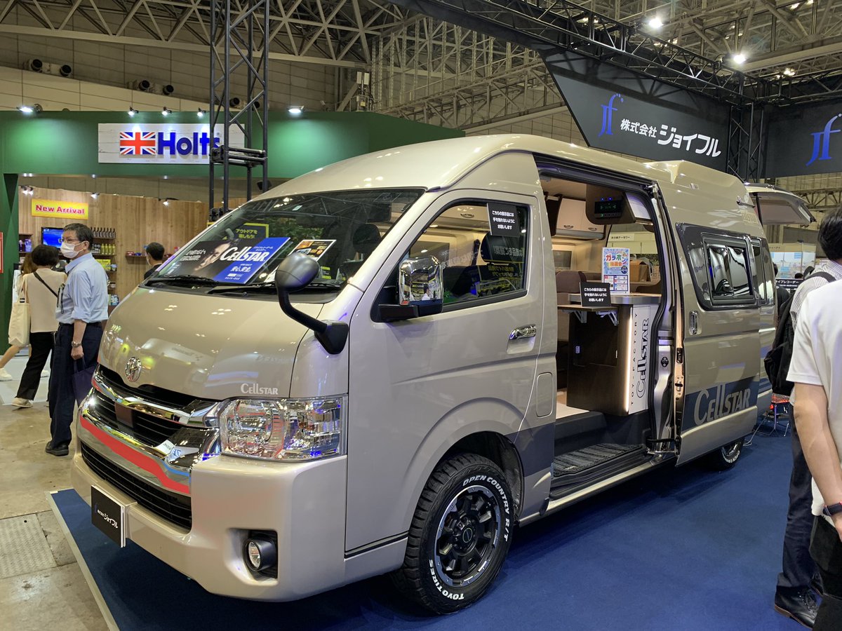 cellstarstaff's tweet photo. JAPAN DIY HOMECENTER SHOW 2022
ジョイフル様ブースにて展示してます!
ガラポンはまだ1等が残ってますので、ぜひお立ち寄りください!
#DIYショー
#DIYHCSHOW
#セルスター https://t.co/UtyUutjsnW