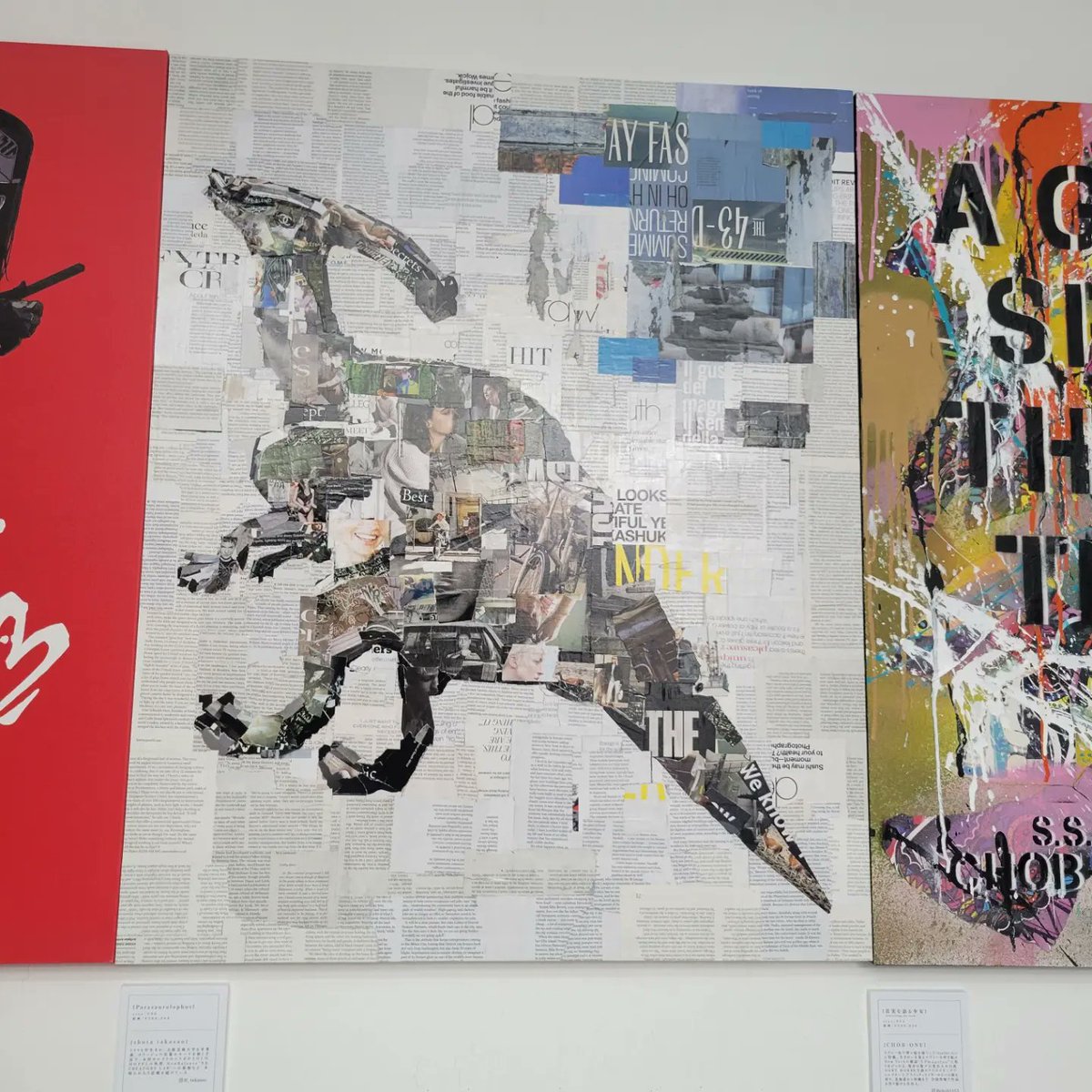 shibamayu1's tweet photo. 昨日は主人の知人が主催の3人展
新進気鋭のコラボ
お気に入りは、chob-oneさんの、「真実を書く少女」
街角で、真実を語ってるかも☺️
jbstyleさんは、連載も書いてる芸術的なアート
コラージュの作品は秀逸だよね❤️
#~芝まゆ。のハッピーエンディング~
#新進気鋭のコラボ
#chob-one
#三人展 https://t.co/IFk0aaUNgd