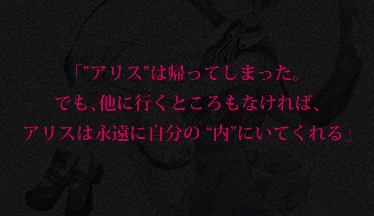 suyuli's tweet photo. 久しぶりに、PPアリレコ設定書から一部を投下します♦♠♣♥

#AliceReCode #アリスレコード https://t.co/02MbgiDqcd