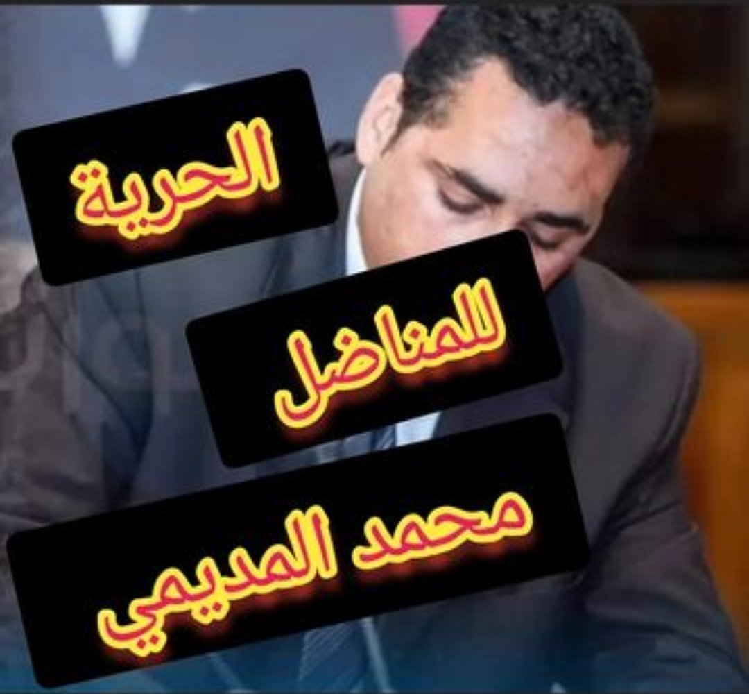 شهاب نور tweet media